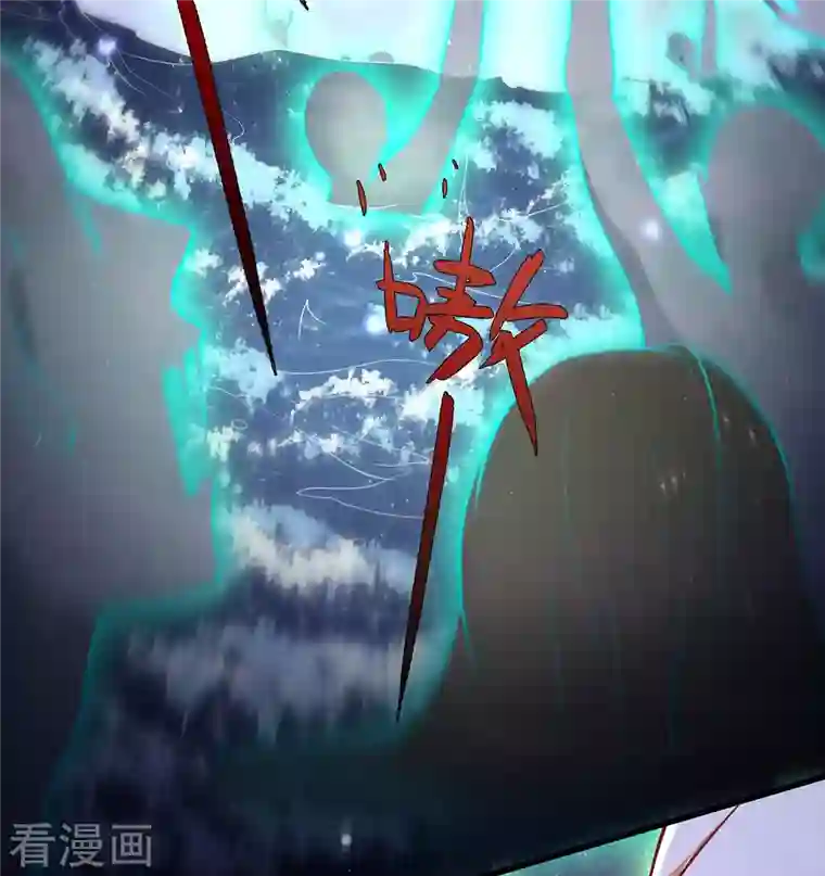 这个王妃路子野第95话 黄泉现人间！