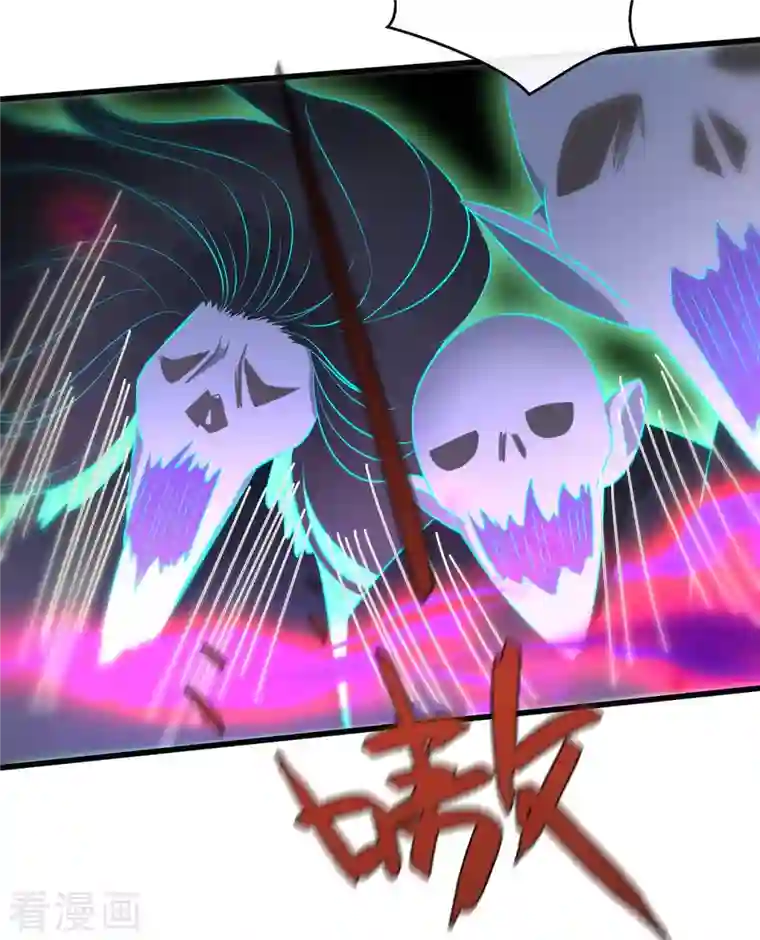 这个王妃路子野第95话 黄泉现人间！