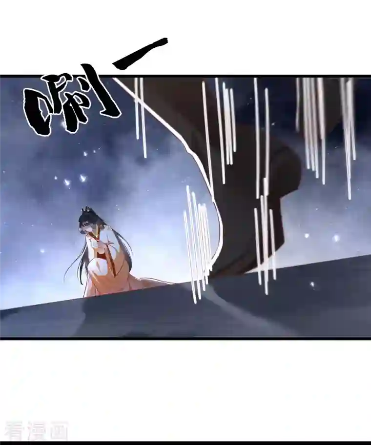 这个王妃路子野第95话 黄泉现人间！