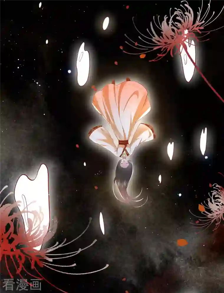 这个王妃路子野第95话 黄泉现人间！