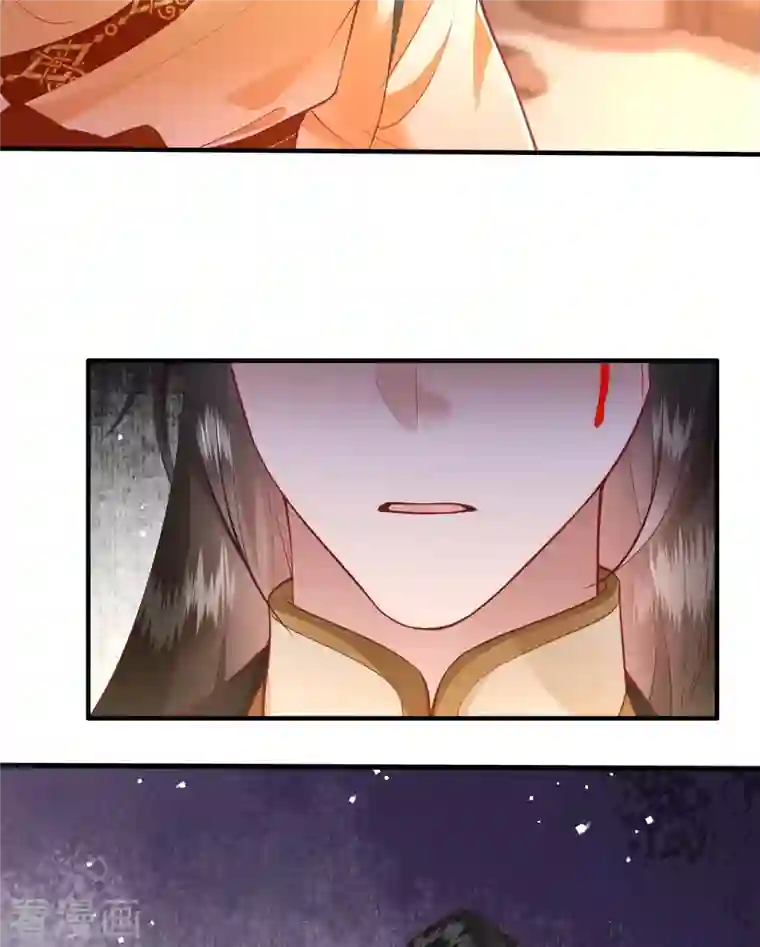 这个王妃路子野第96话 你给我滚！！