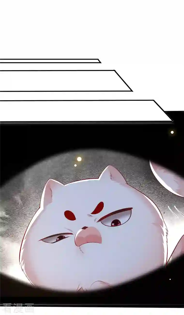 这个王妃路子野第97话 阵眼在她身上吗？