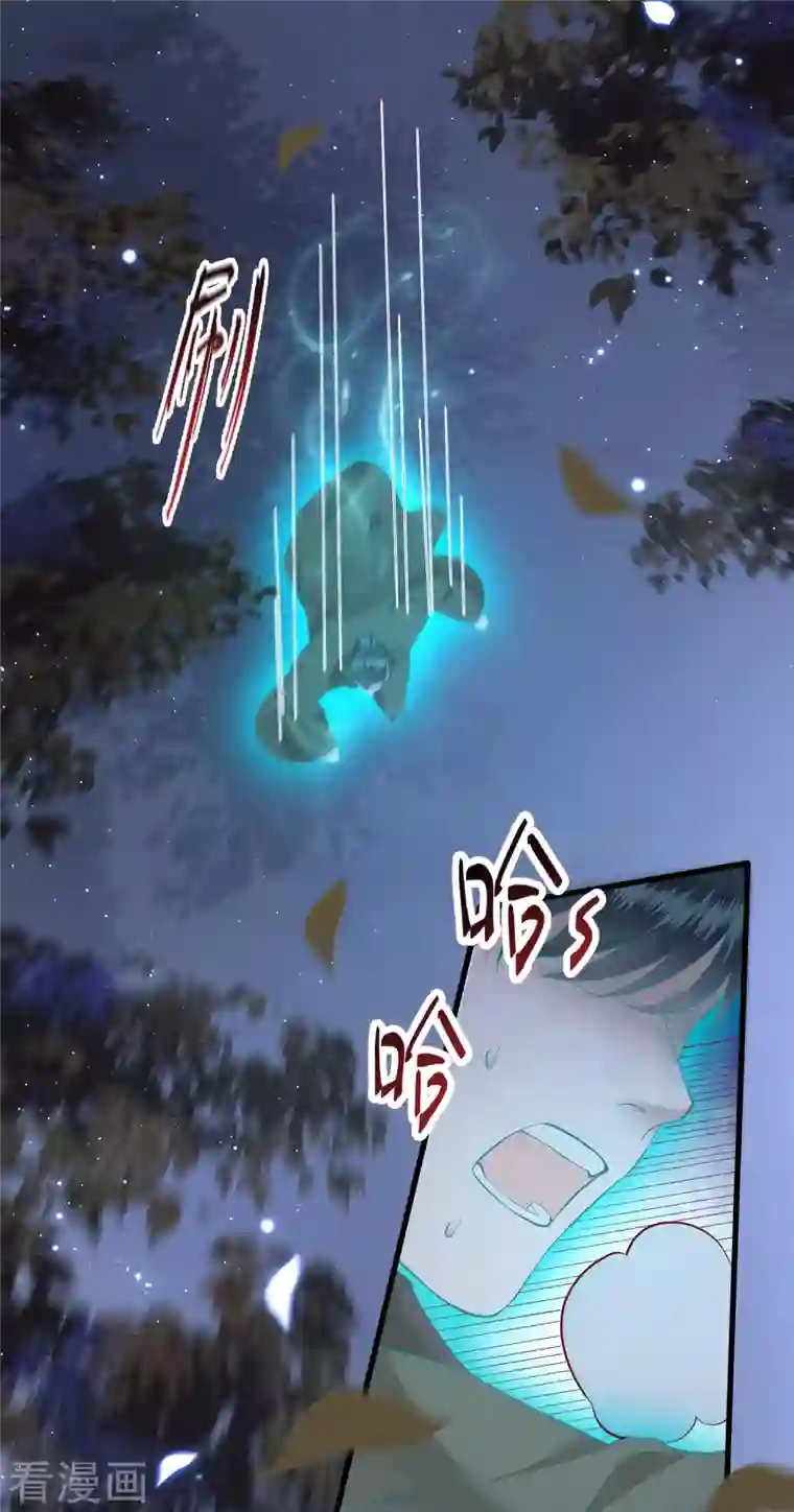 这个王妃路子野第97话 阵眼在她身上吗？