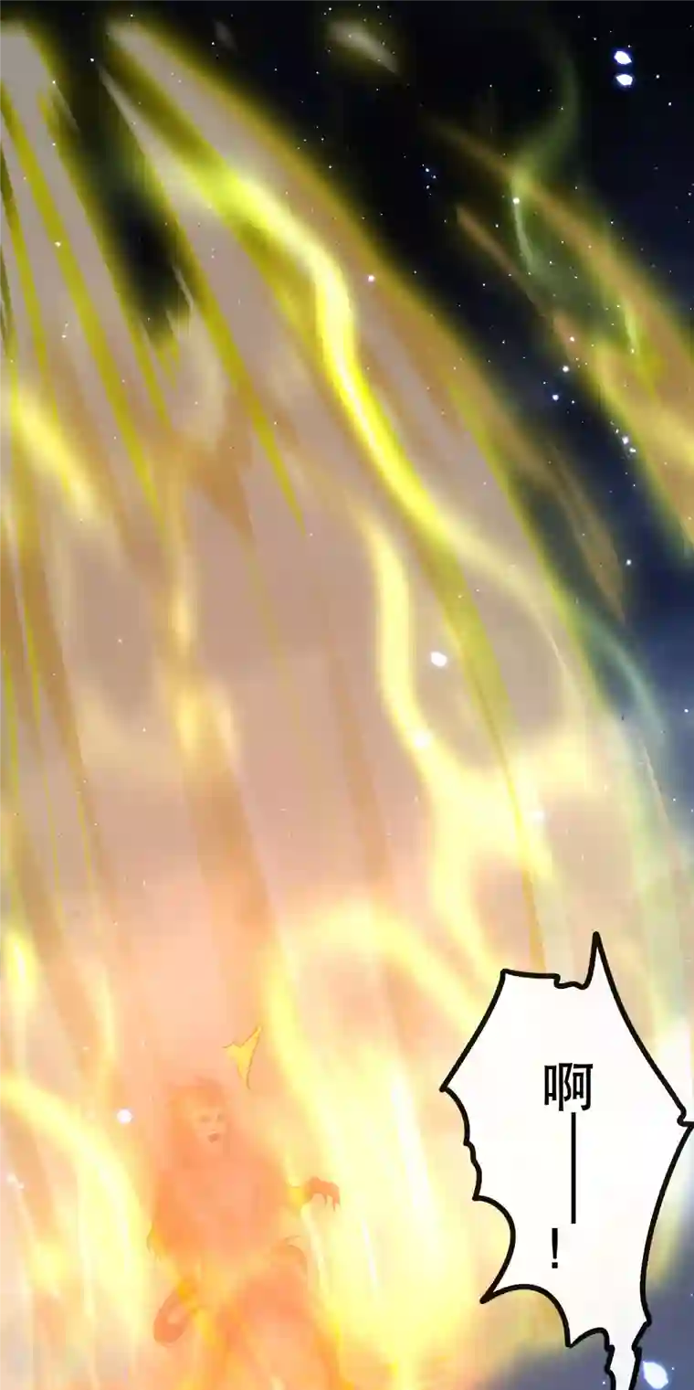 这个王妃路子野第97话 阵眼在她身上吗？