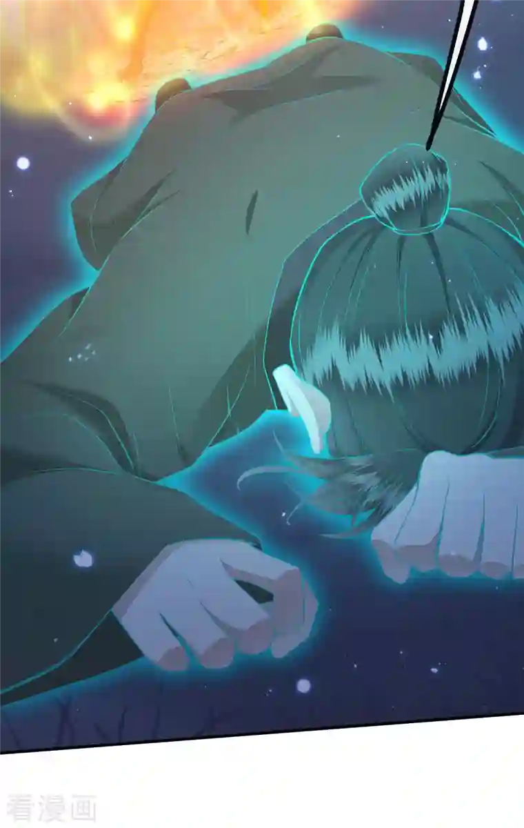 这个王妃路子野第97话 阵眼在她身上吗？