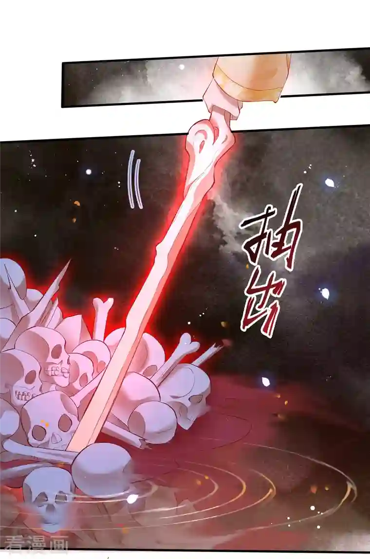 这个王妃路子野第97话 阵眼在她身上吗？