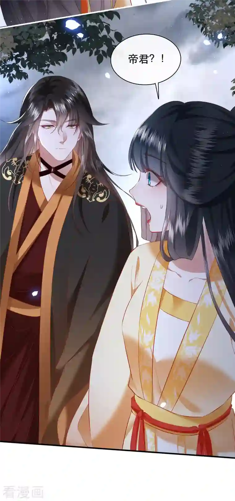 这个王妃路子野第97话 阵眼在她身上吗？