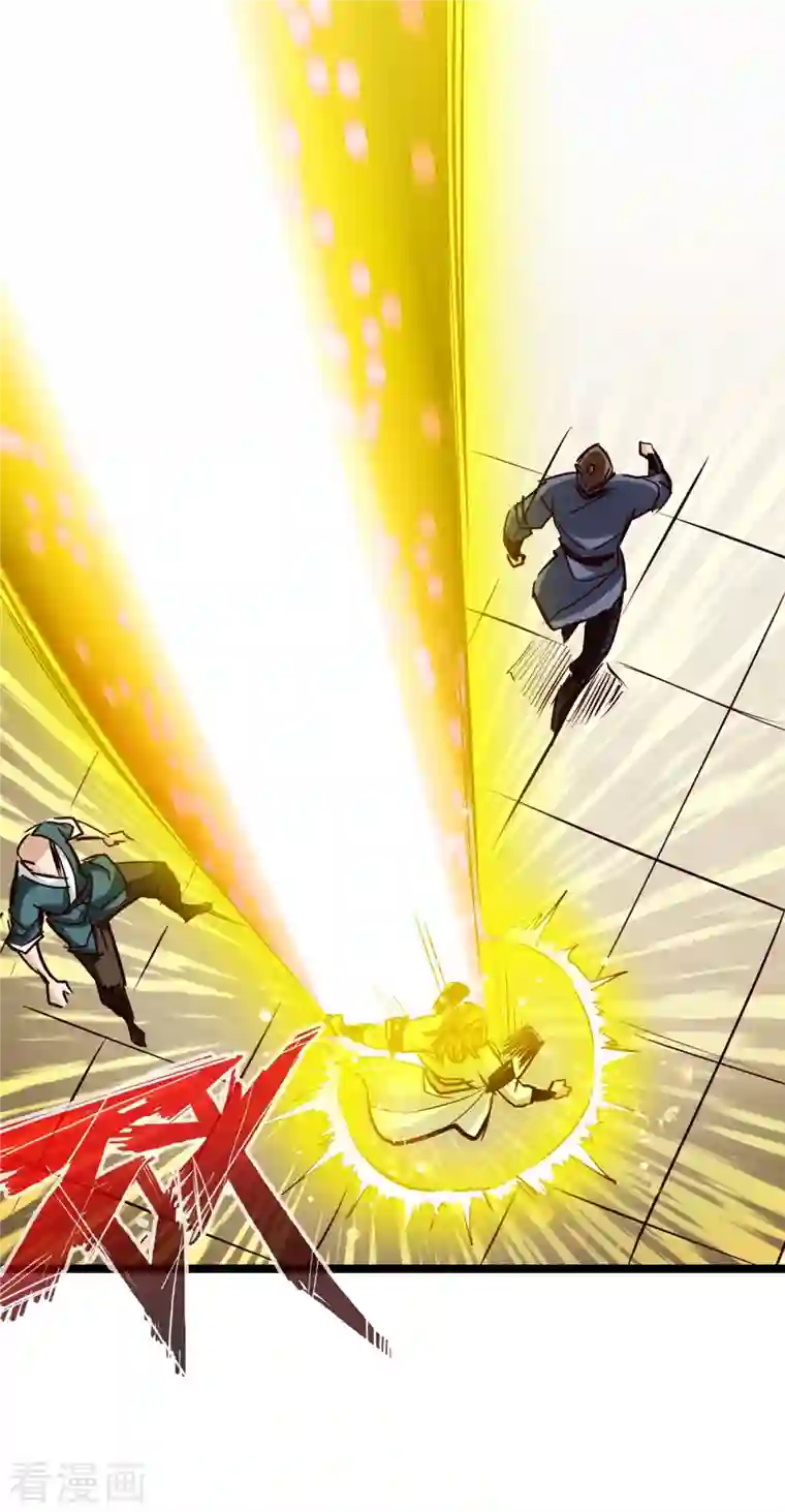 通天之路第86话