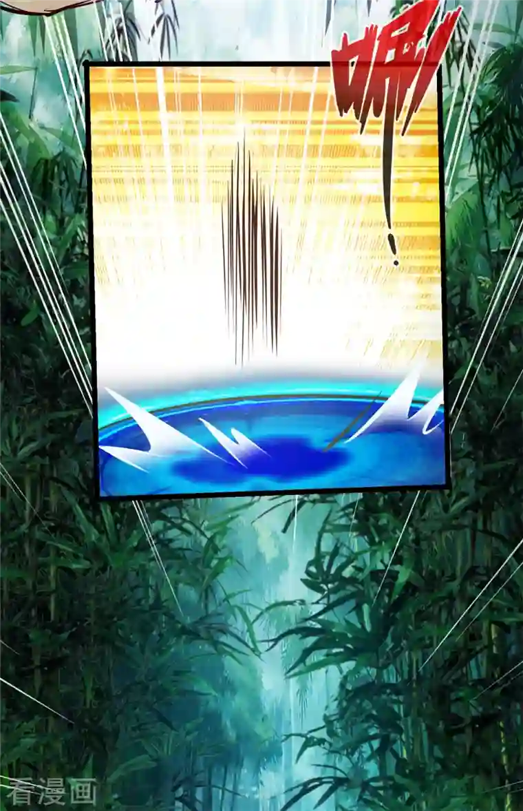 通天之路第86话