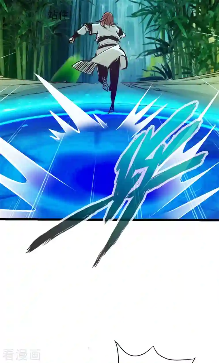 通天之路第86话