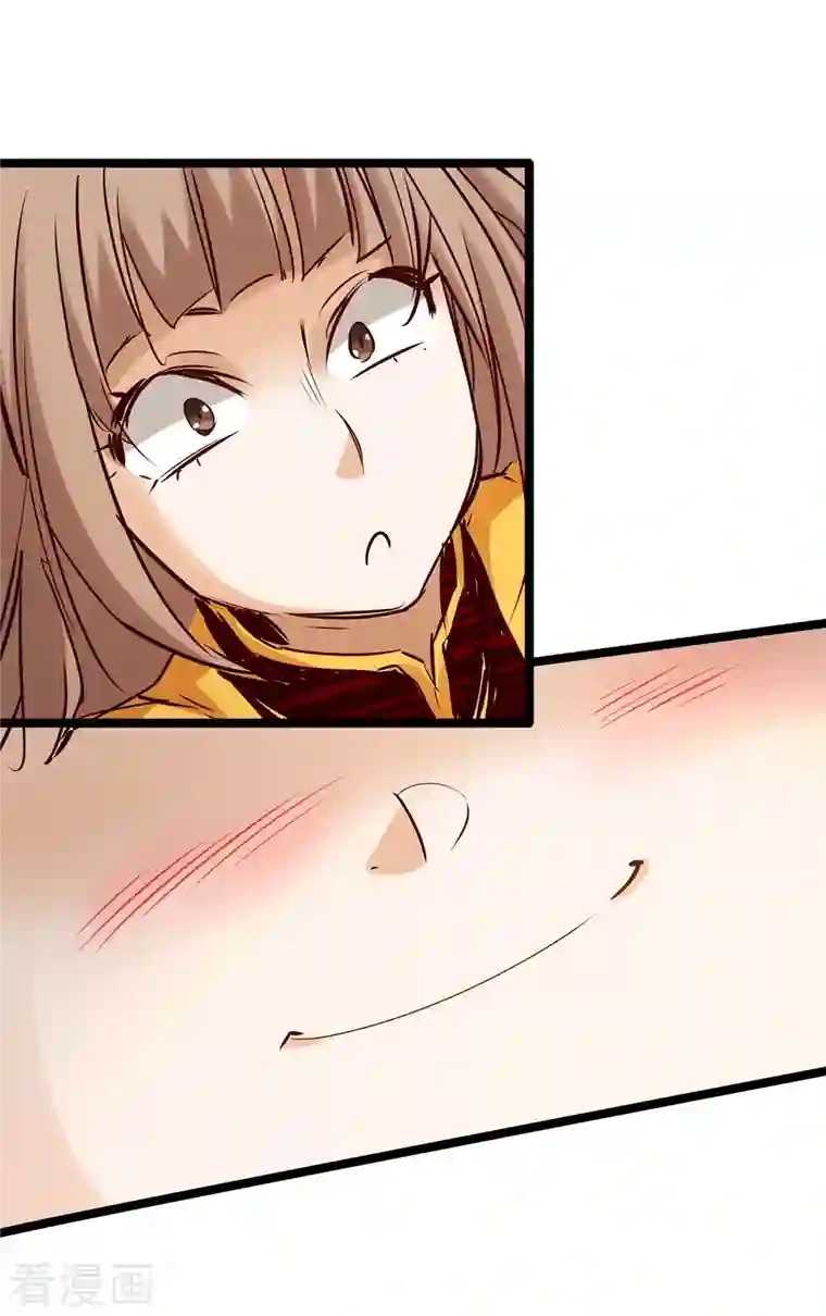 通天之路第87话