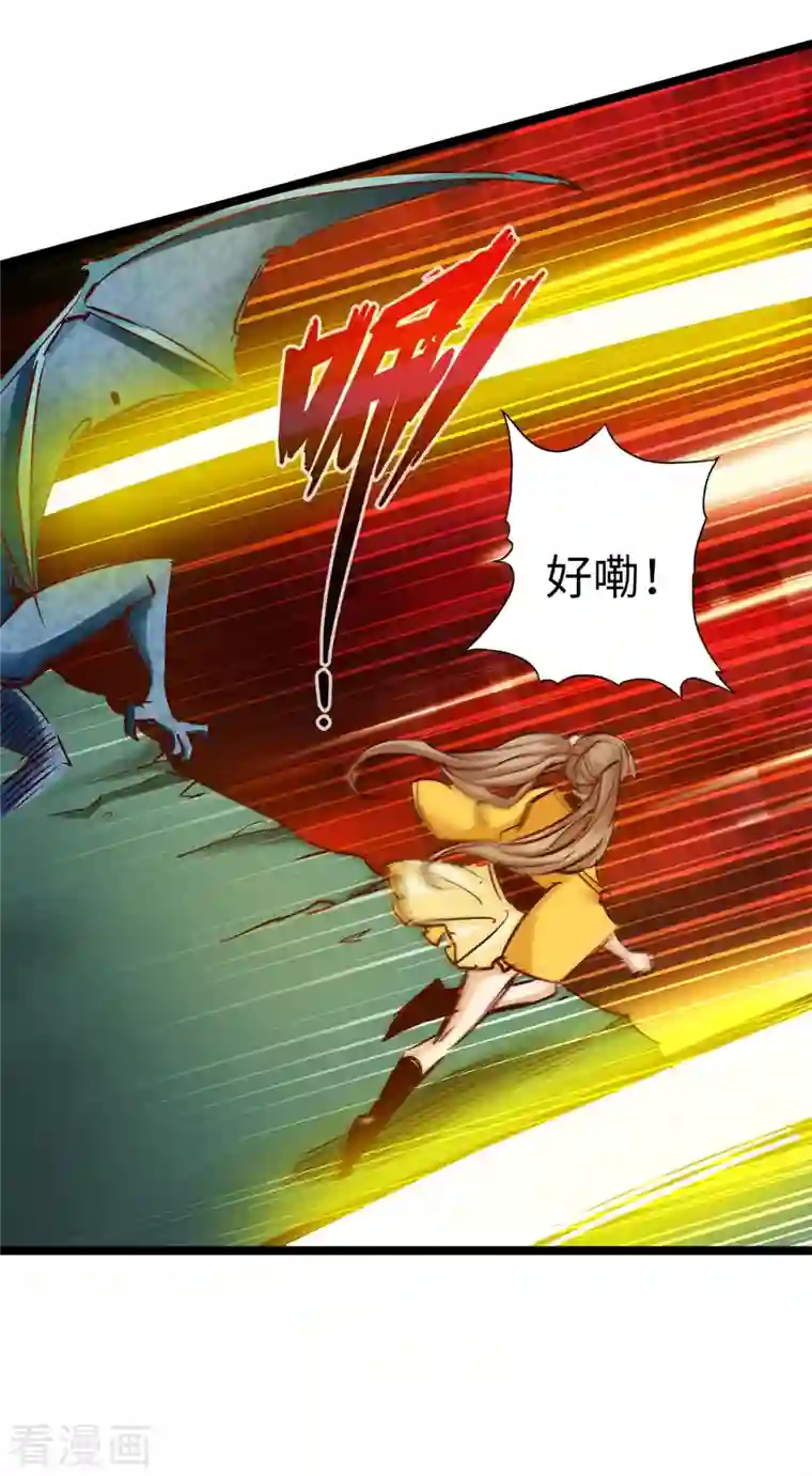 通天之路第87话