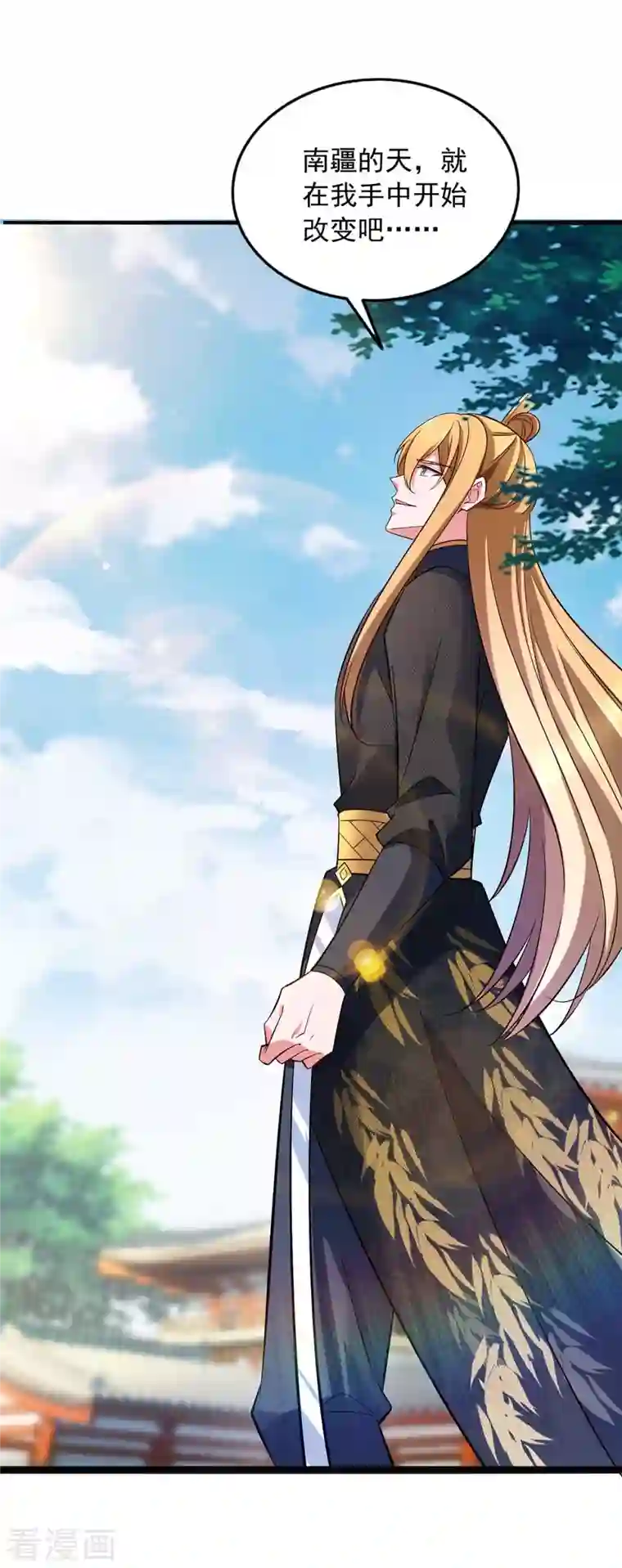 我有百万技能点第60话 改朝换代