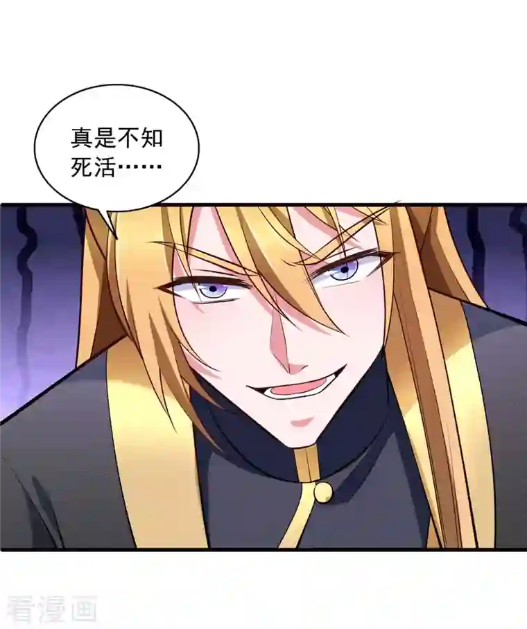 我有百万技能点第60话 改朝换代