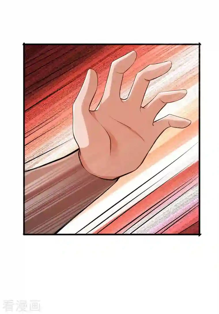 我有百万技能点第60话 改朝换代