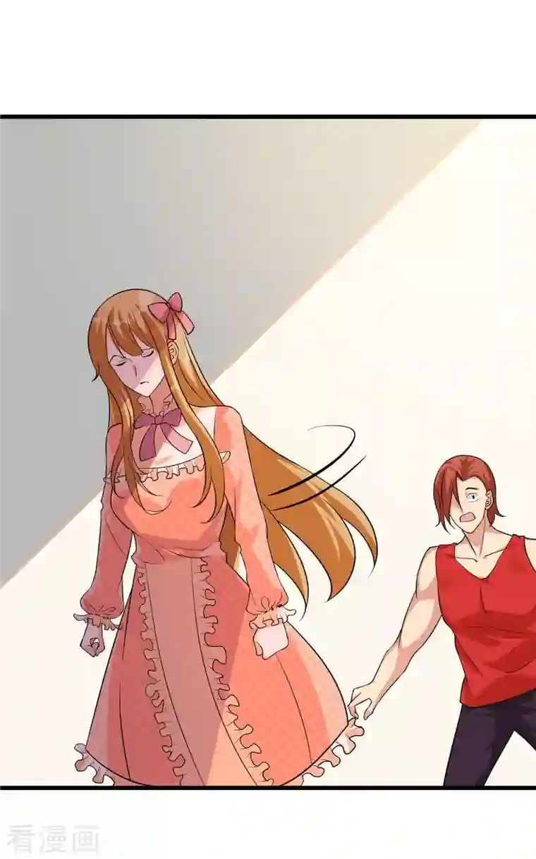 帝婿第93话 李凡的婚后生活