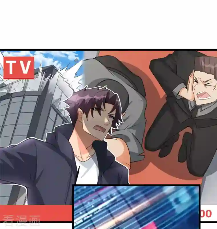 帝婿第93话 李凡的婚后生活