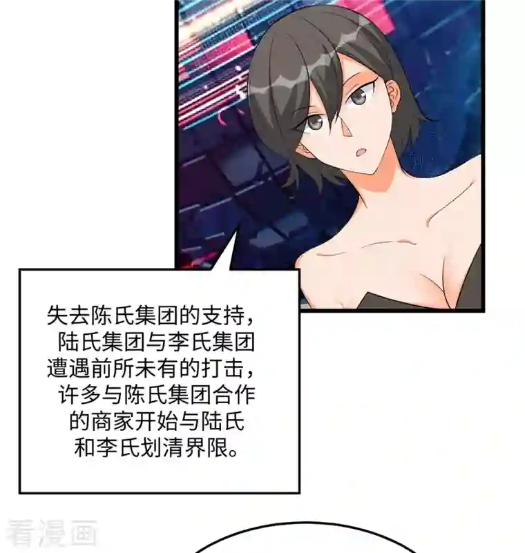 帝婿第93话 李凡的婚后生活