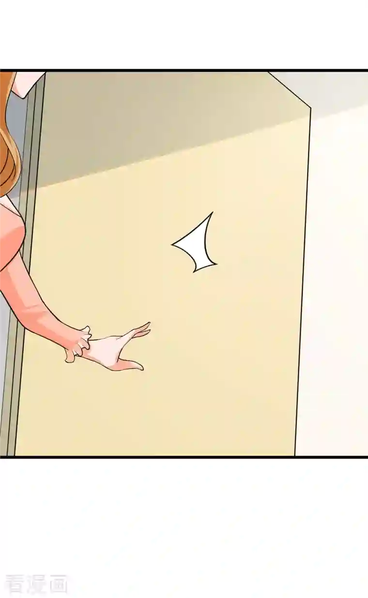 帝婿第93话 李凡的婚后生活