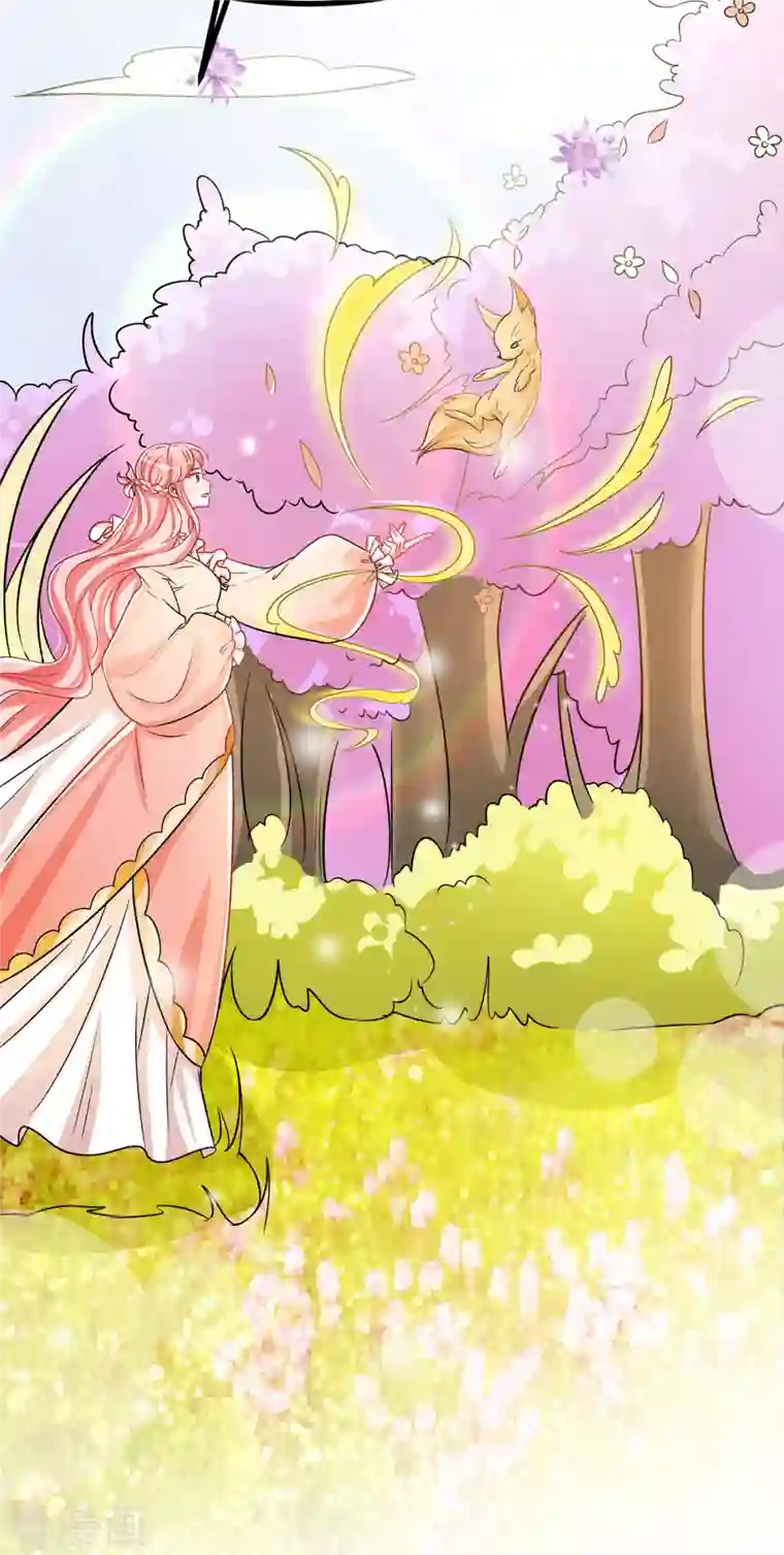 特工狂妃第37话 叫醒人的特殊方式