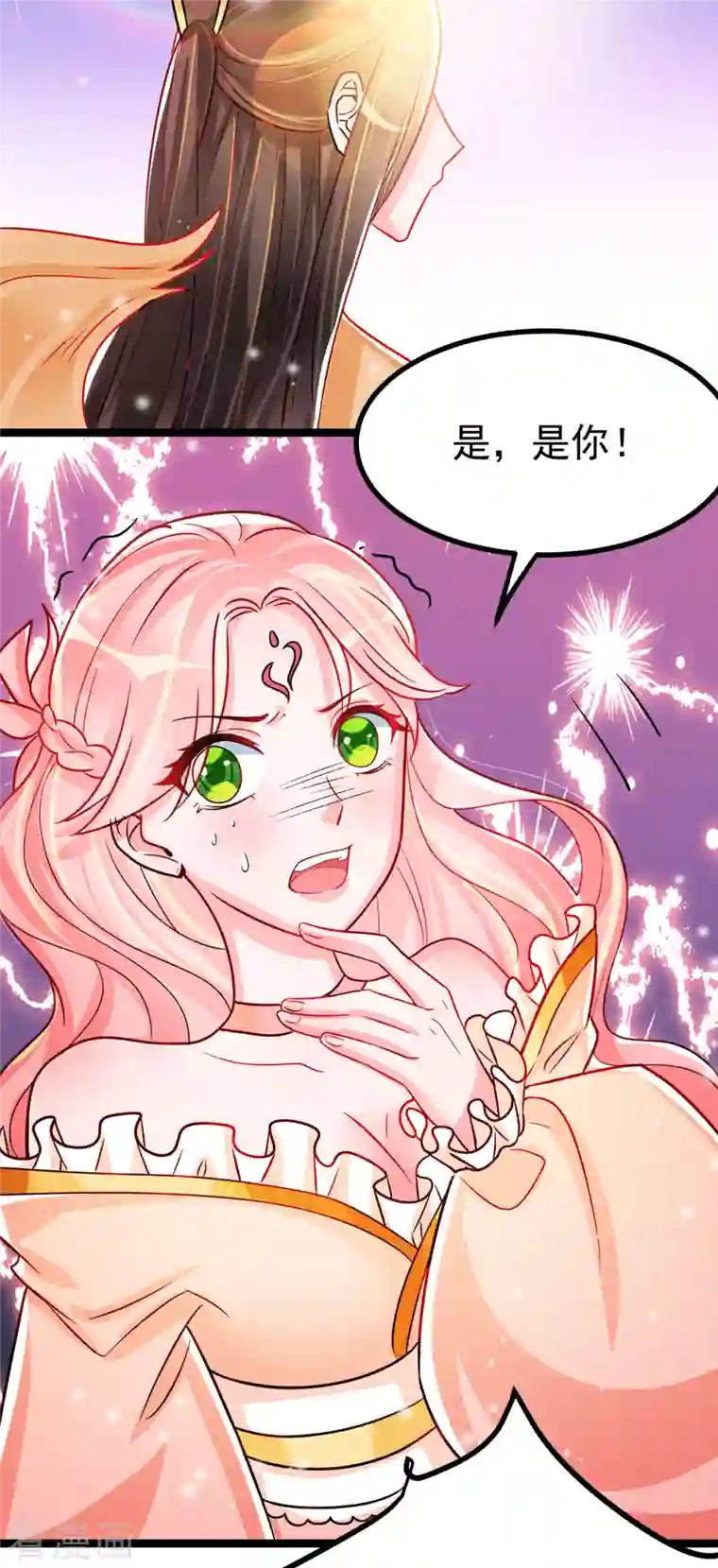 特工狂妃第37话 叫醒人的特殊方式