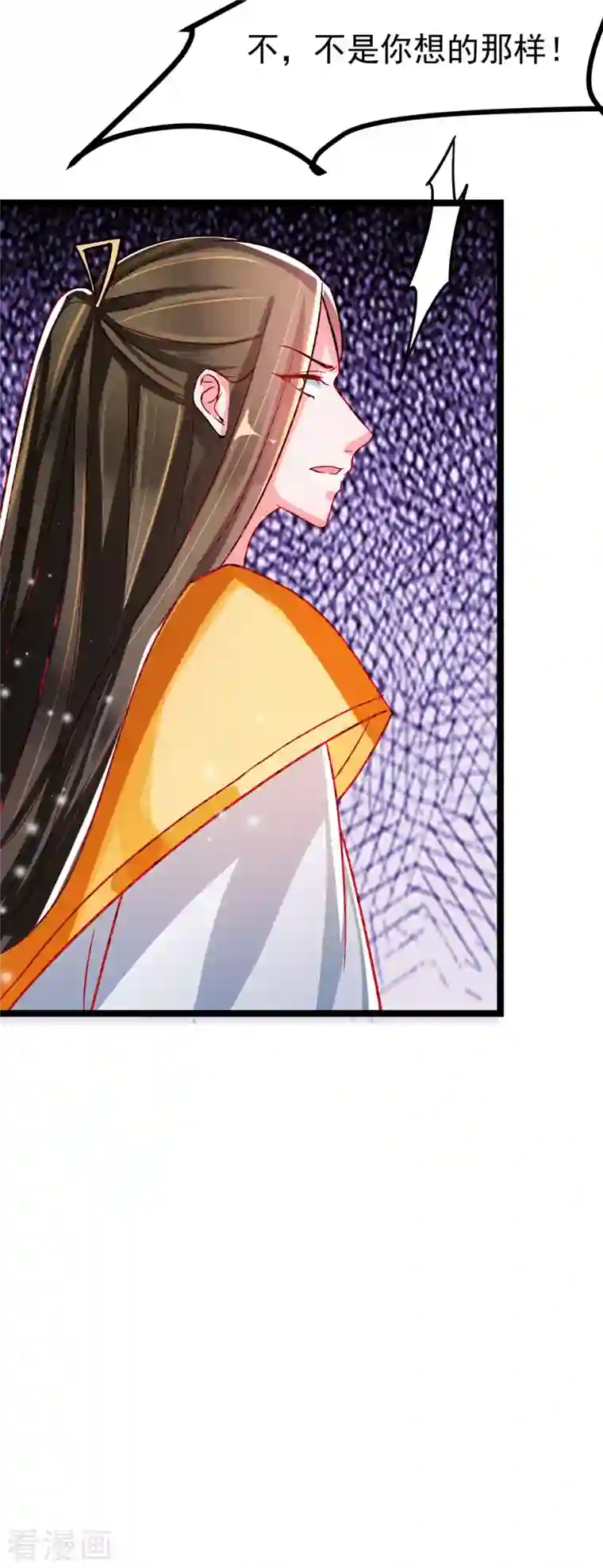 特工狂妃第37话 叫醒人的特殊方式