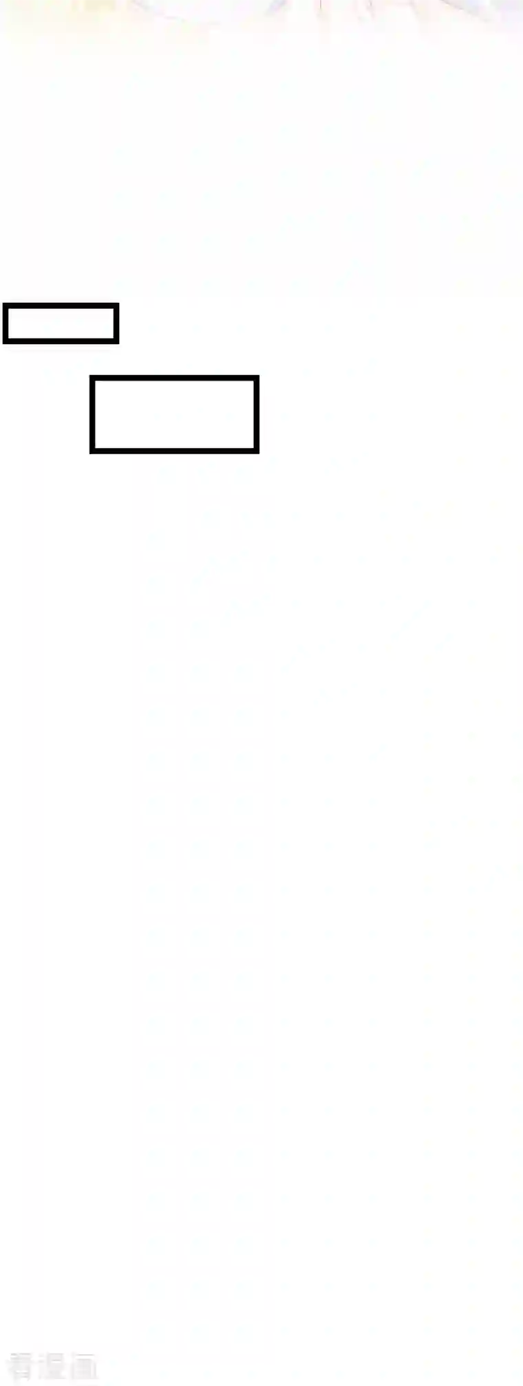 特工狂妃第37话 叫醒人的特殊方式