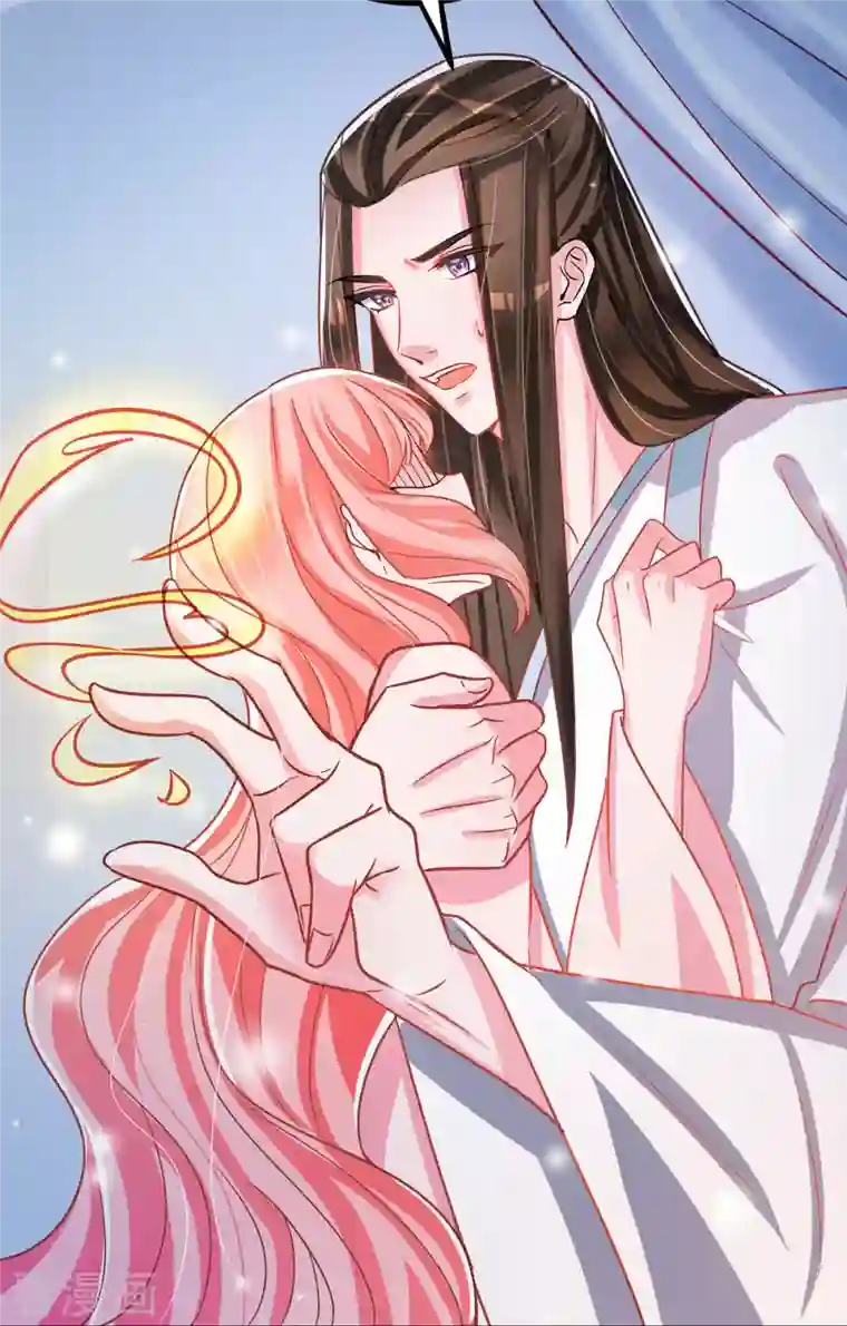 特工狂妃第37话 叫醒人的特殊方式