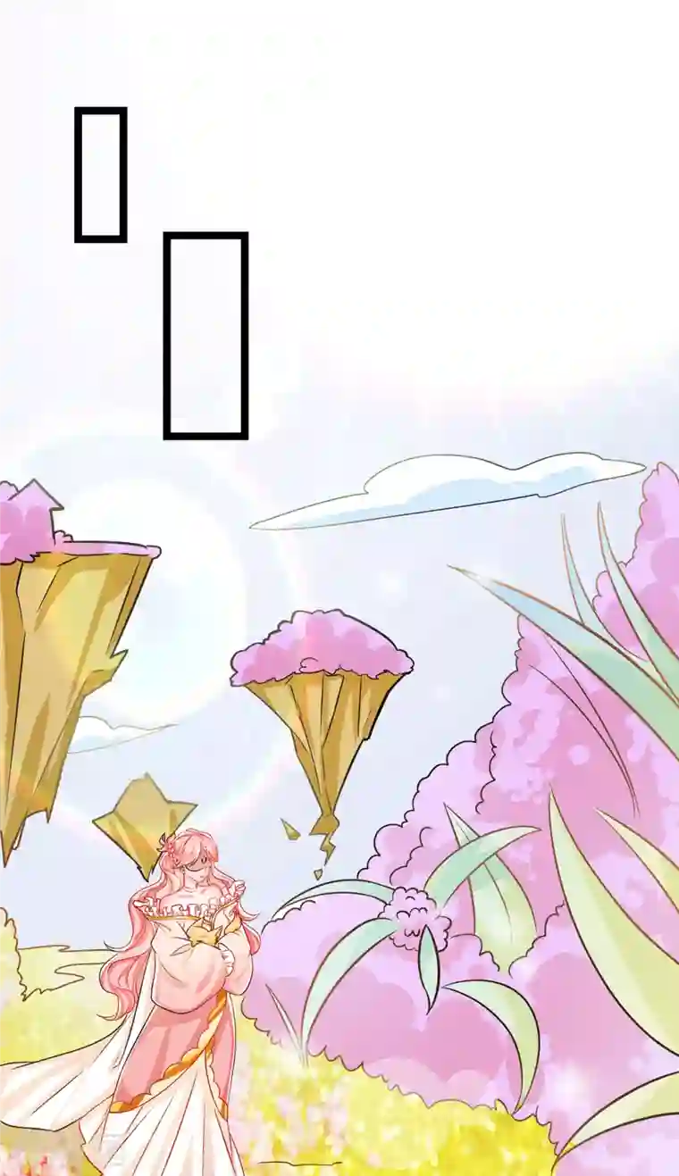 特工狂妃第37话 叫醒人的特殊方式