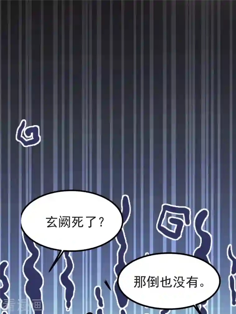 特工狂妃第39话 小月月来我这不~