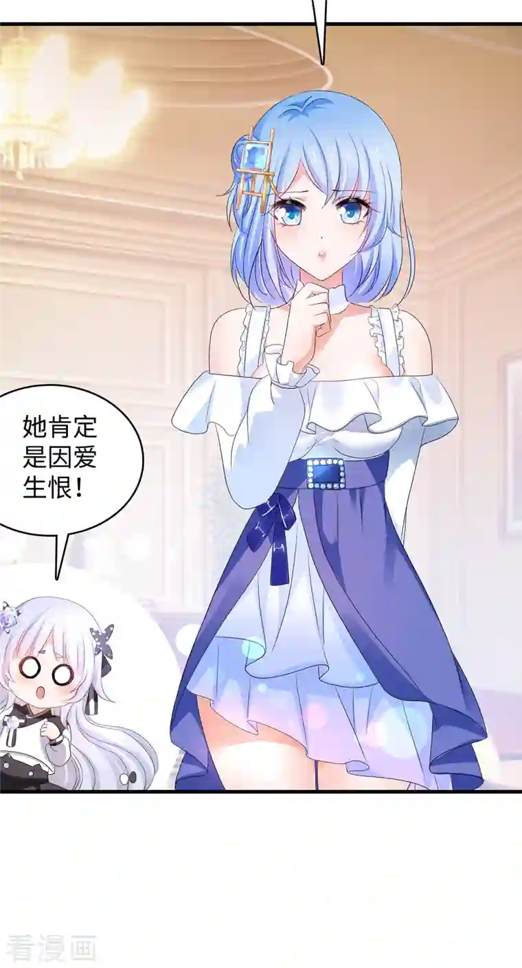 无敌学霸系统第136话 机智如陈晨！