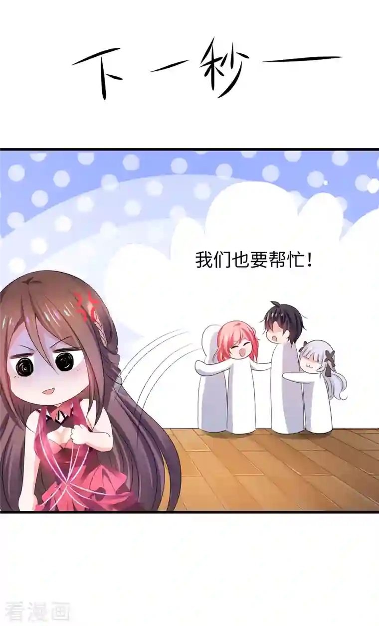 无敌学霸系统第136话 机智如陈晨！