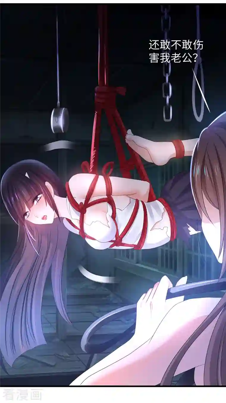 无敌学霸系统第136话 机智如陈晨！