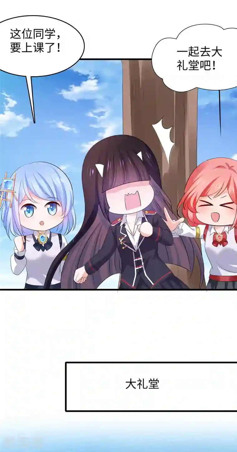 无敌学霸系统第136话 机智如陈晨！