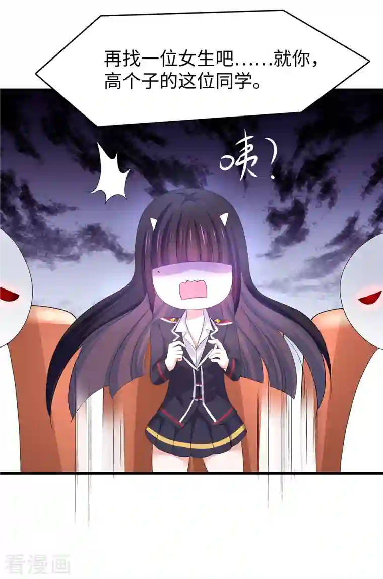 无敌学霸系统第136话 机智如陈晨！