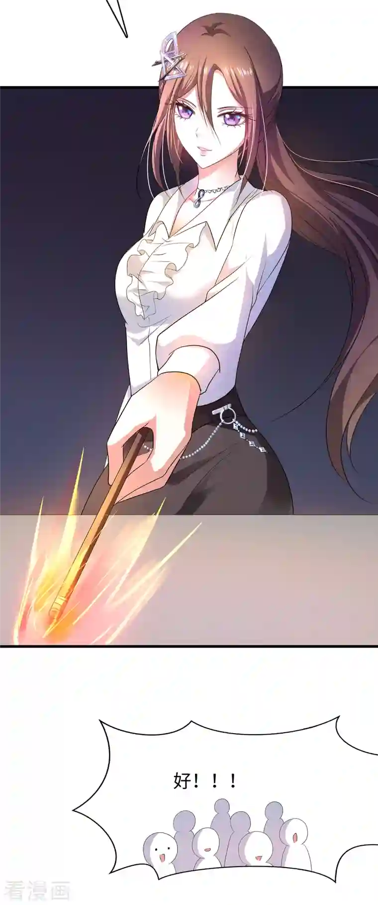 无敌学霸系统第136话 机智如陈晨！