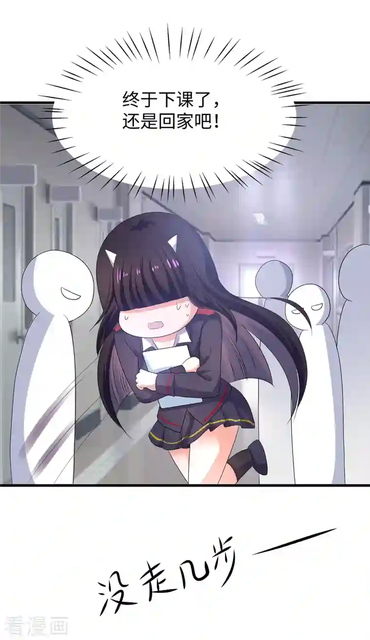 无敌学霸系统第136话 机智如陈晨！