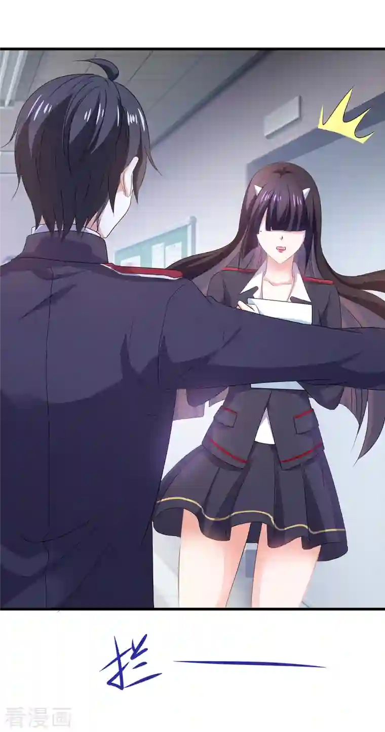 无敌学霸系统第136话 机智如陈晨！