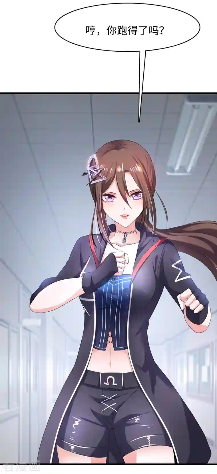 无敌学霸系统第136话 机智如陈晨！