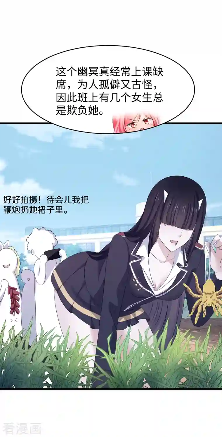 无敌学霸系统第136话 机智如陈晨！