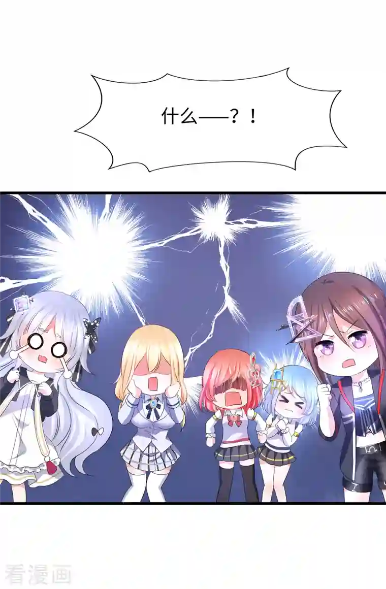 无敌学霸系统第137话 诅咒无法消失，陈晨危！