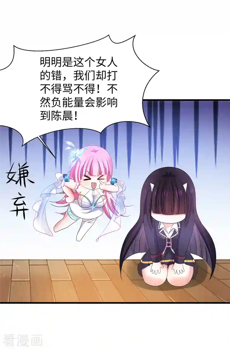 无敌学霸系统第137话 诅咒无法消失，陈晨危！