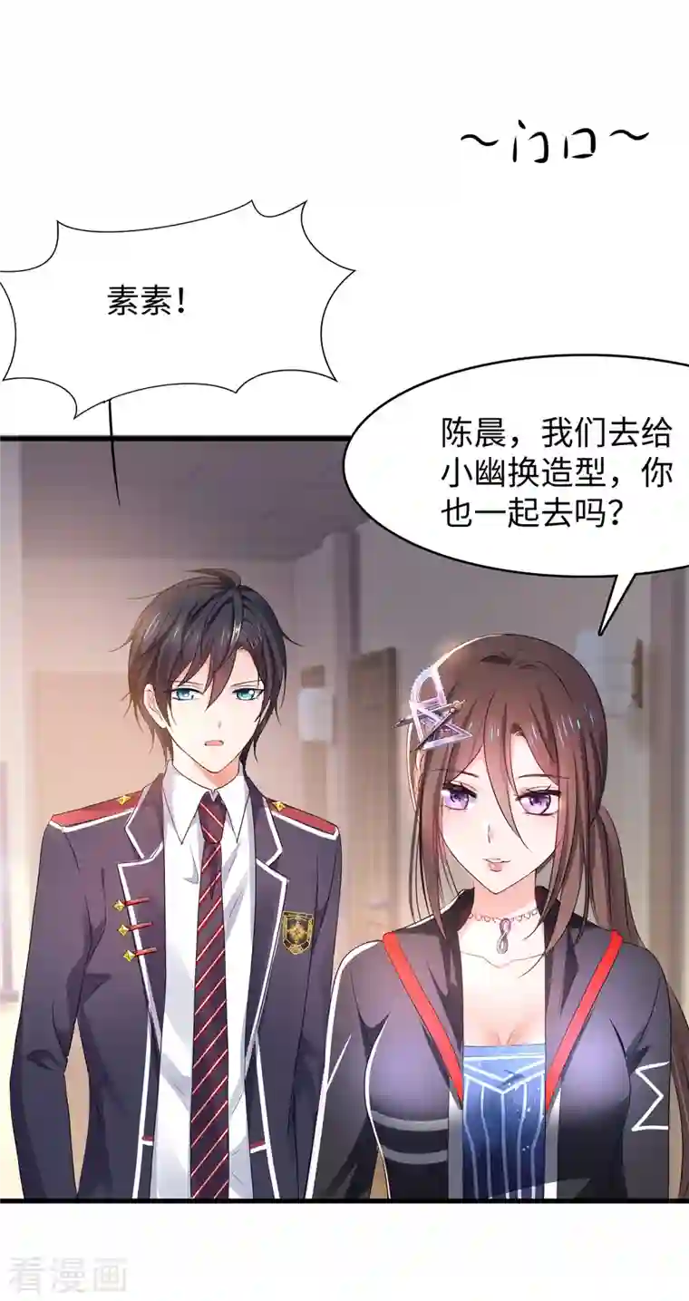 无敌学霸系统第137话 诅咒无法消失，陈晨危！