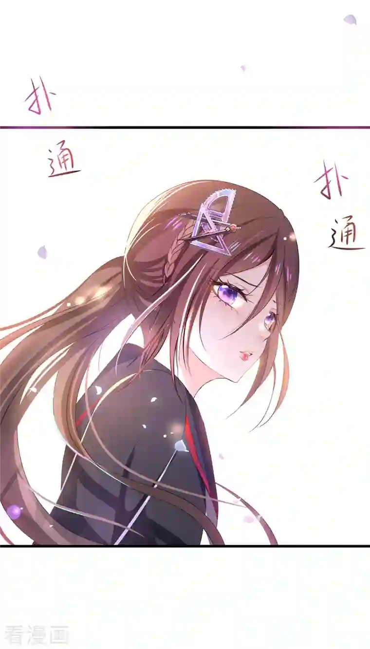 无敌学霸系统第137话 诅咒无法消失，陈晨危！