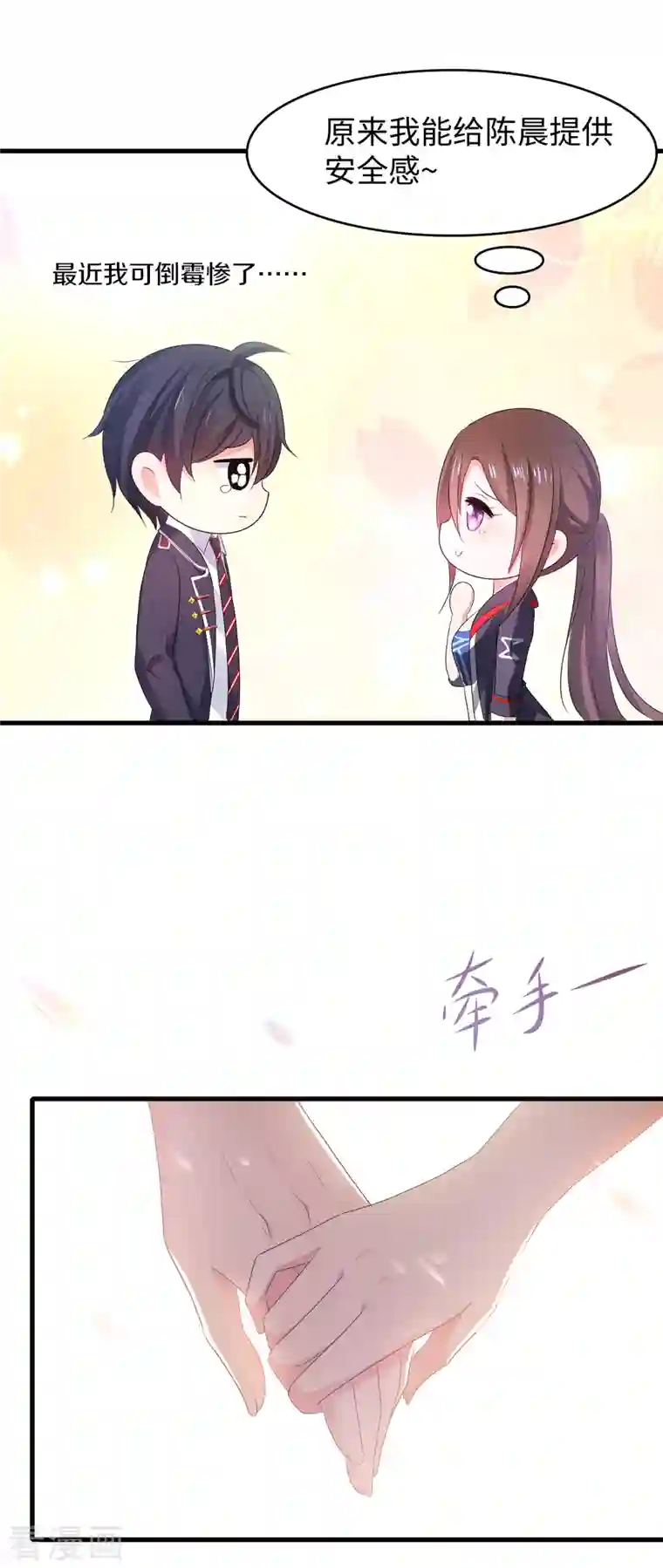 无敌学霸系统第137话 诅咒无法消失，陈晨危！