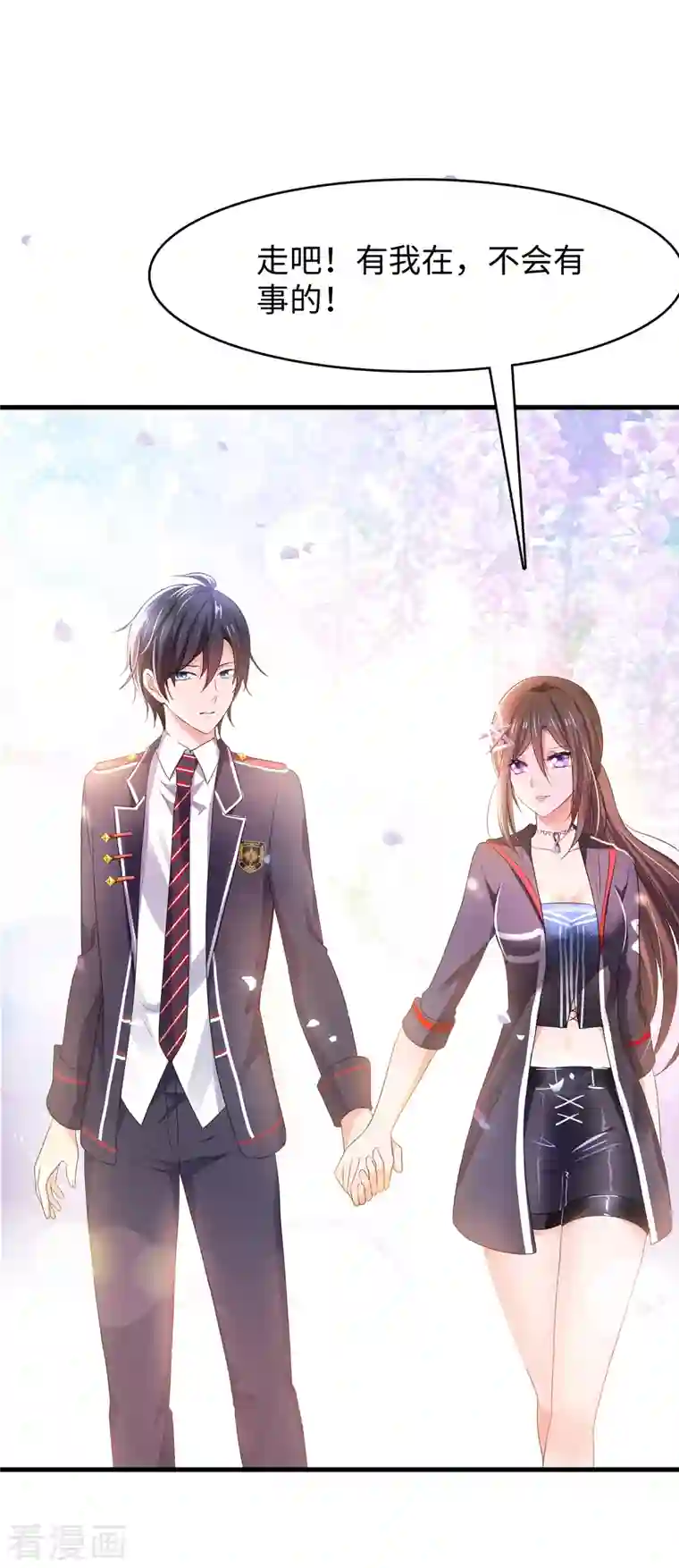 无敌学霸系统第137话 诅咒无法消失，陈晨危！