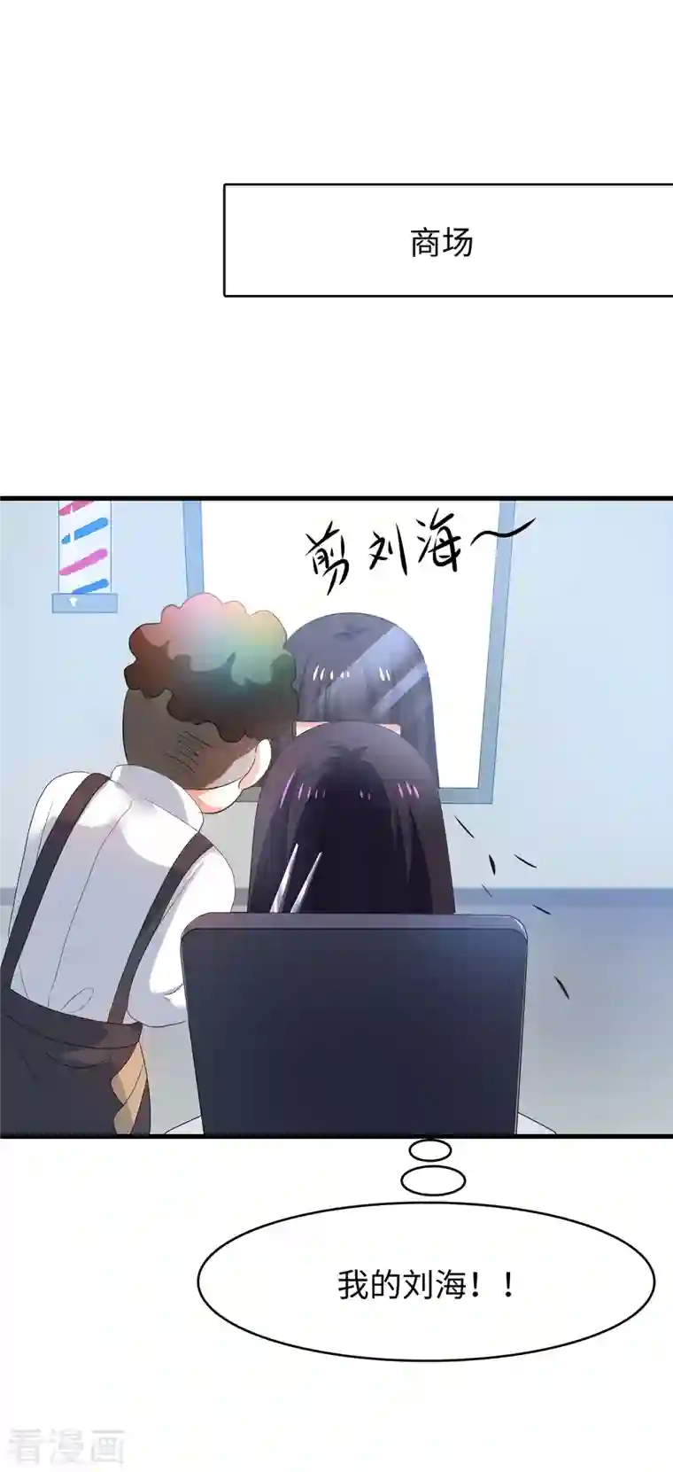 无敌学霸系统第137话 诅咒无法消失，陈晨危！