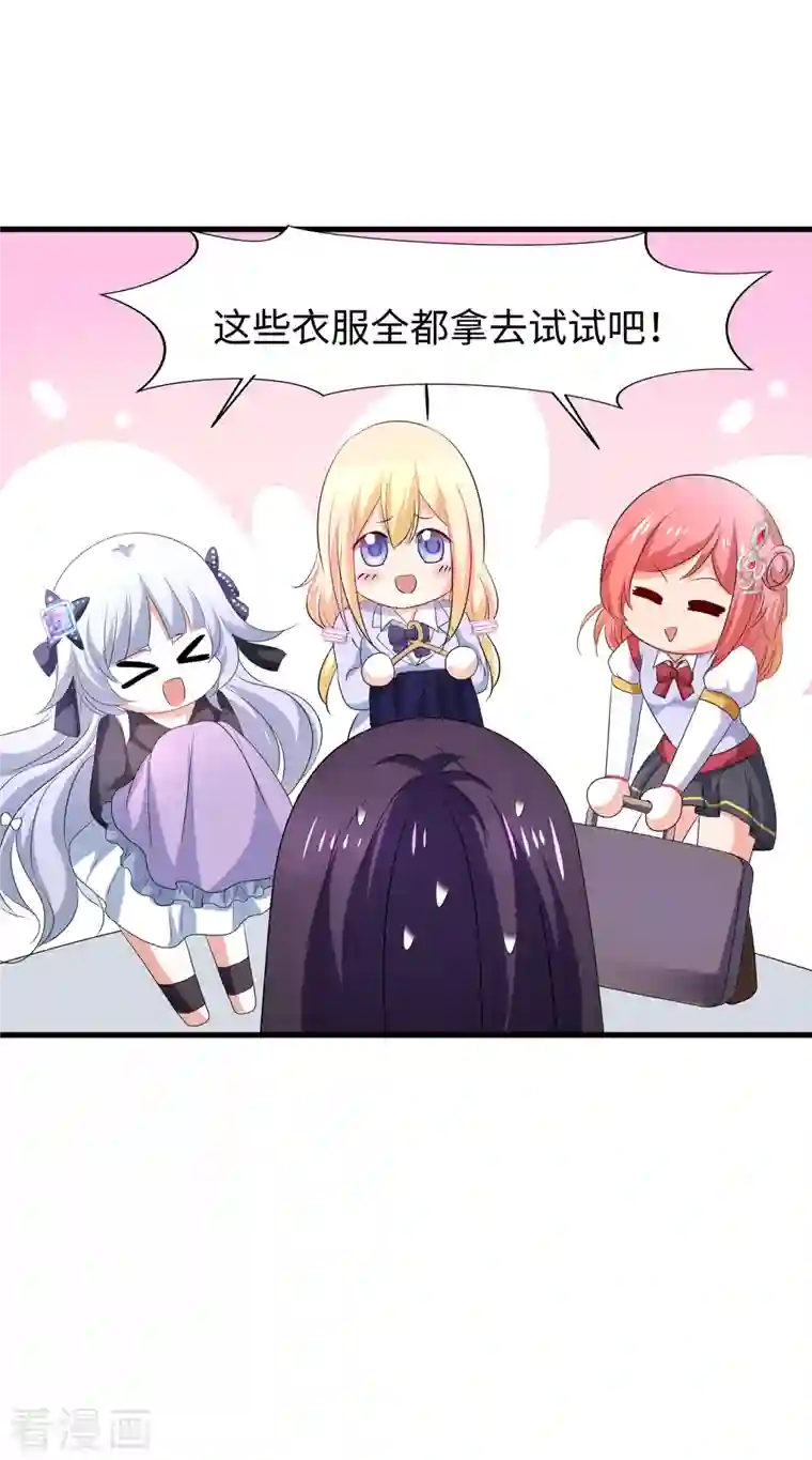 无敌学霸系统第137话 诅咒无法消失，陈晨危！