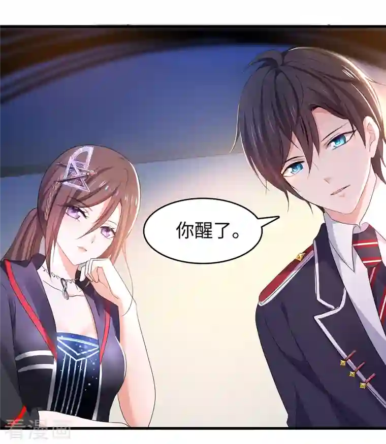 无敌学霸系统第137话 诅咒无法消失，陈晨危！