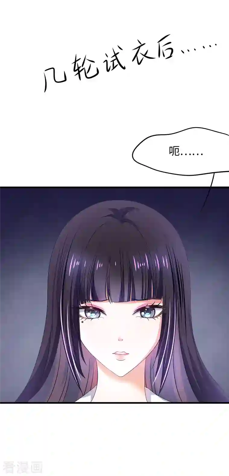 无敌学霸系统第137话 诅咒无法消失，陈晨危！